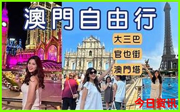 辽宁亲子游景点排名